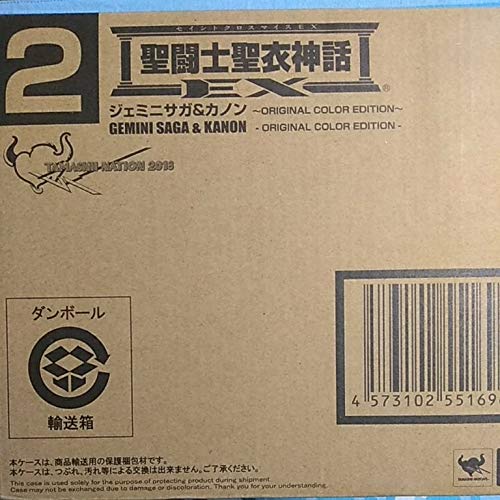 Amazon.co.jp: 聖闘士聖衣神話 EX 双子座 ジェミニ サガ & カノン